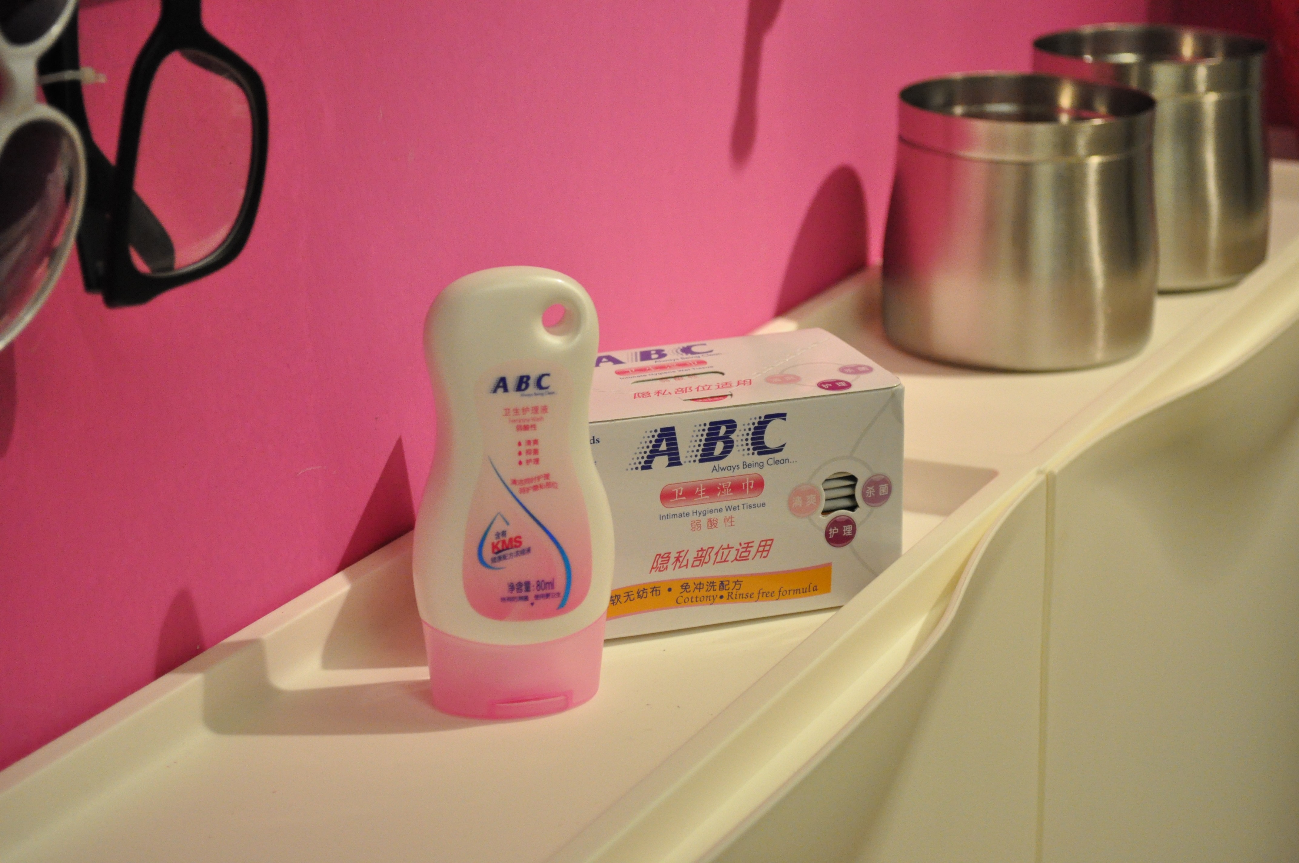 ABC护理液